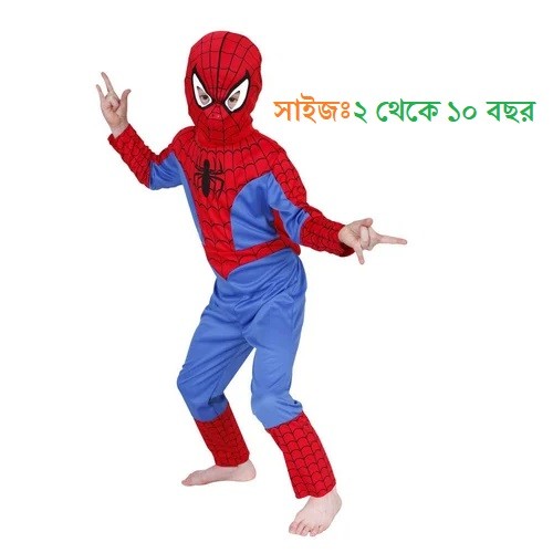 SpiderMan Printed Kids Girls Boys Cotton Casual Hoodie in Bangladesh