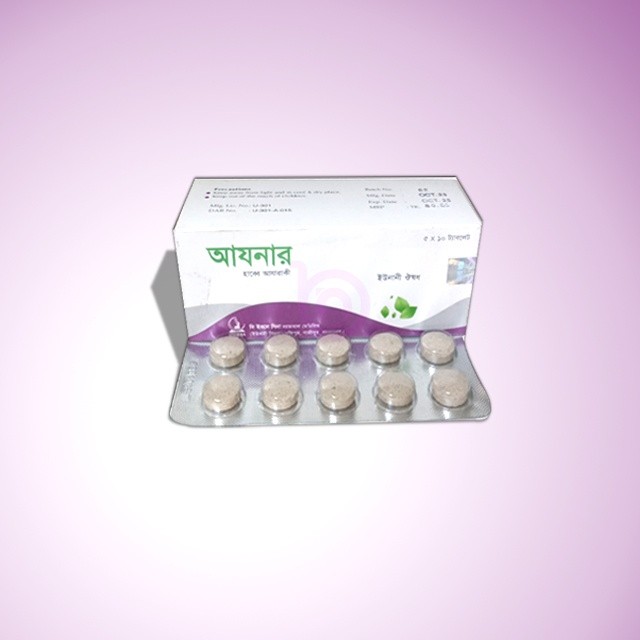 Azner Reli AznerGrab Azner at BDT 75 | Shop Now from Main Road, Manirampur ...