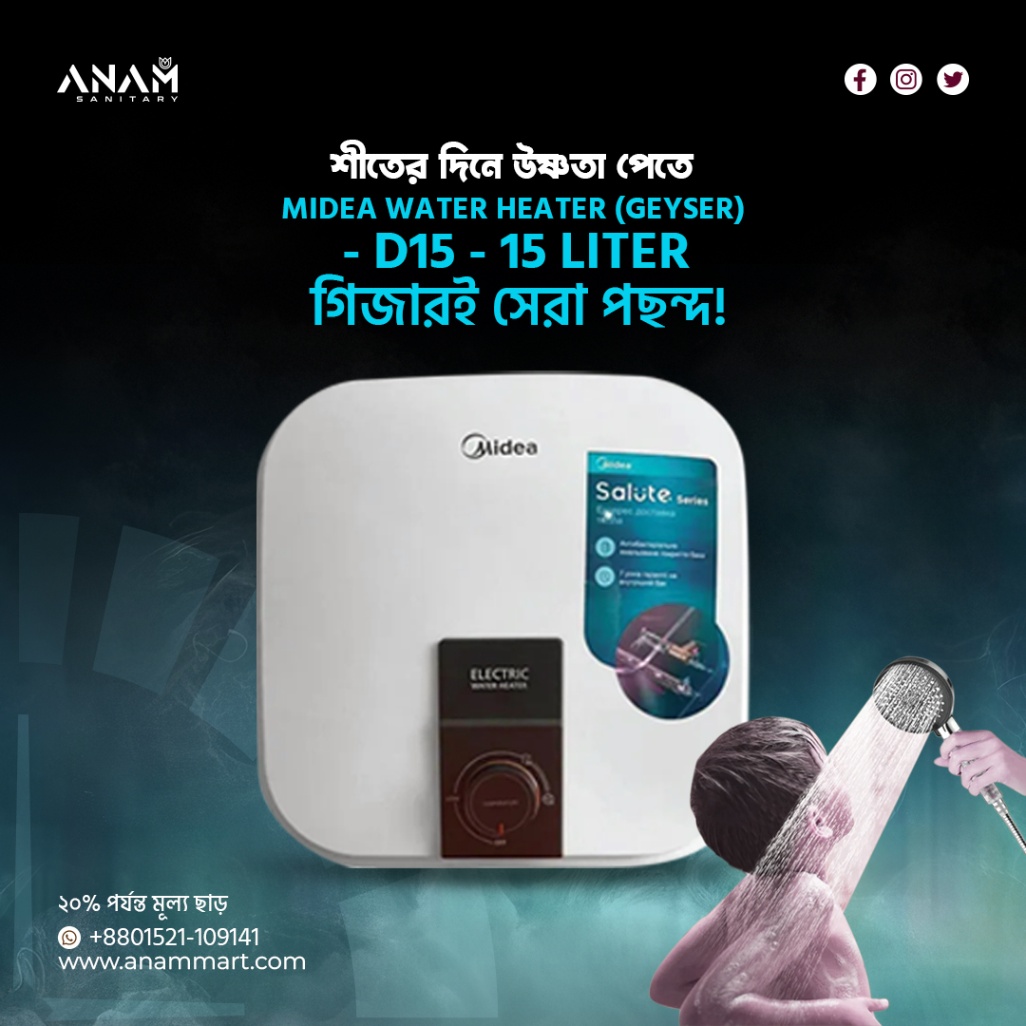 Midea Water Heater (Geyser) D15 15 Liter Anam Mart Gulshan