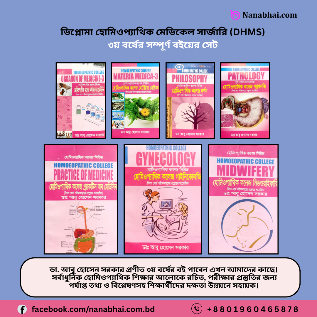 DPO homiladorligi nima?