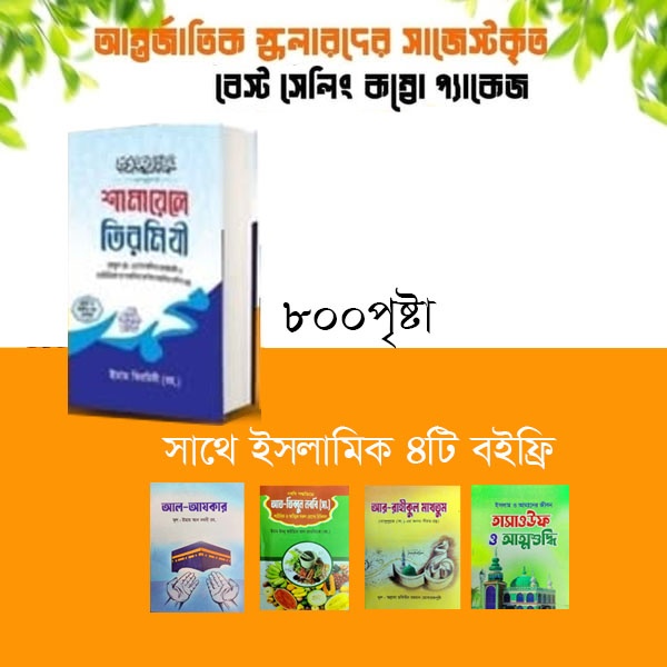 Ayol tanasida jinsiy doglar