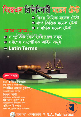 MMF жеке түсірілімі MMF жеке түсірілімі