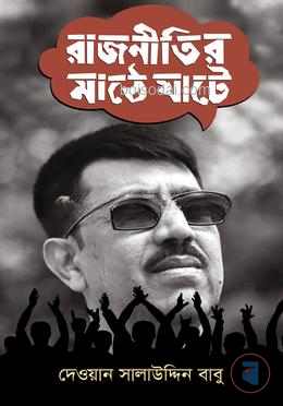 Bengali Babu Full Movie Raja Babu Unbeatable Original Motion